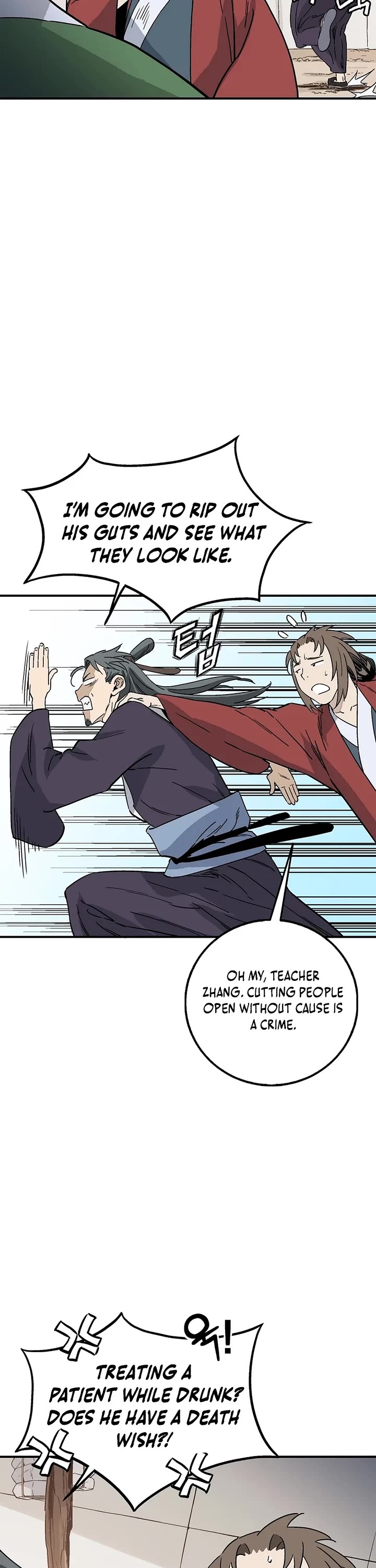 I Reincarnated as a Legendary Surgeon chapter 188 page 26