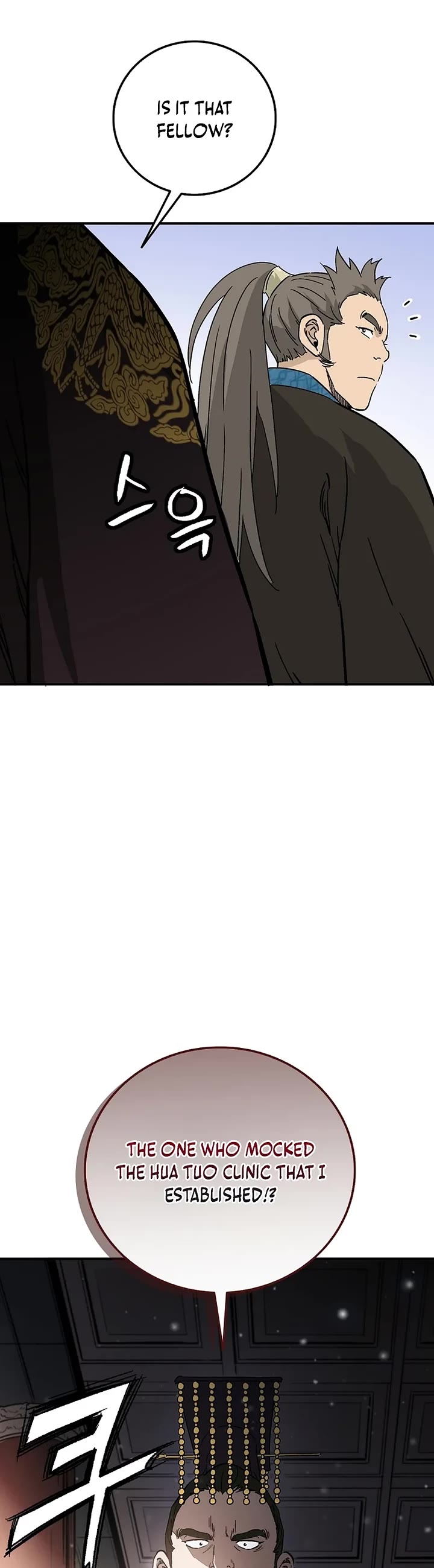 I Reincarnated as a Legendary Surgeon chapter 188 page 35