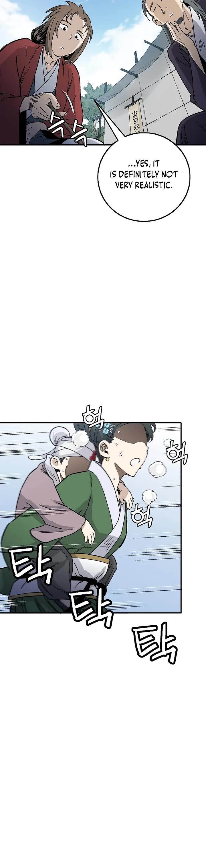 I Reincarnated as a Legendary Surgeon chapter 188 page 4