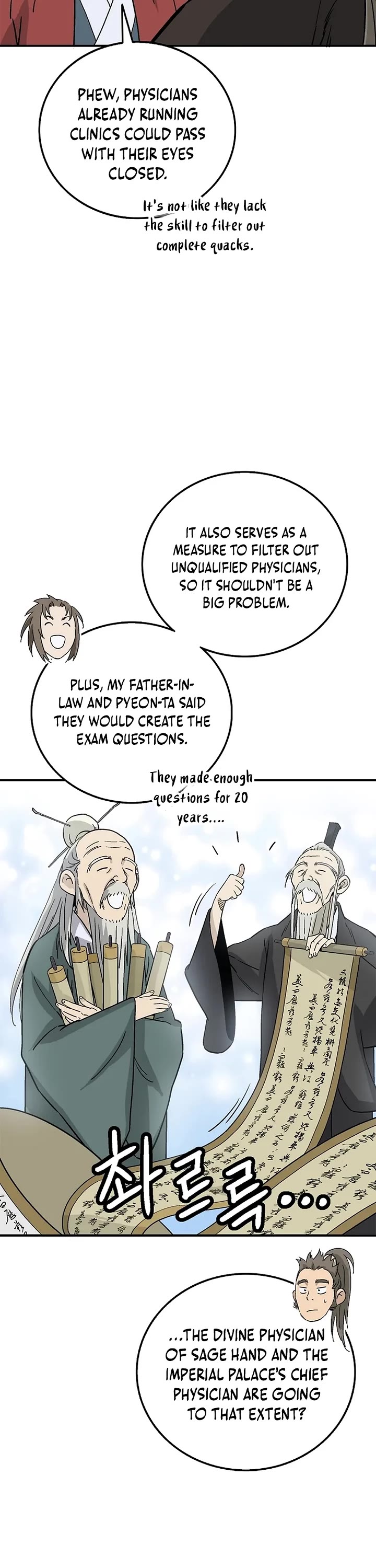 I Reincarnated as a Legendary Surgeon chapter 189 page 23