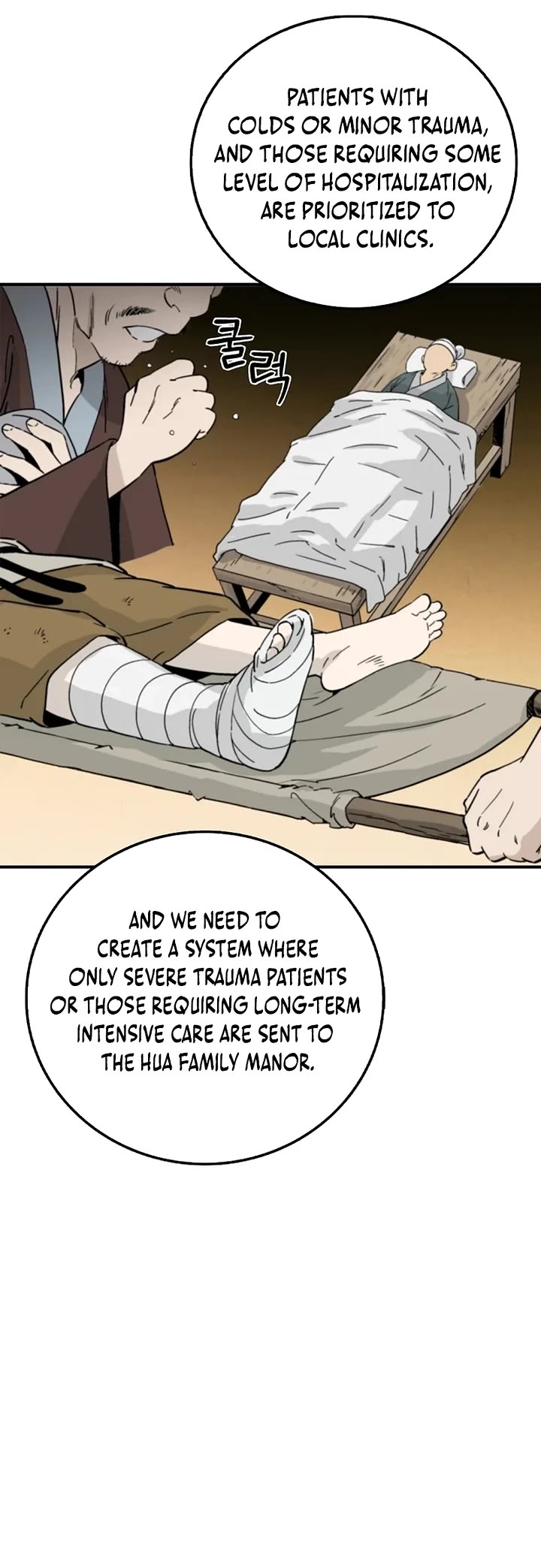 I Reincarnated as a Legendary Surgeon chapter 189 page 25