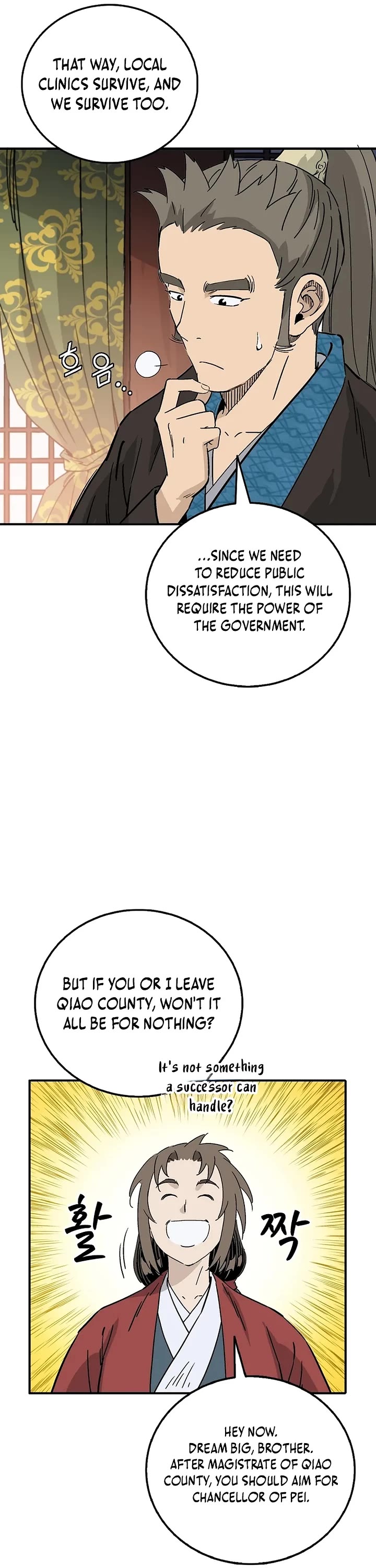 I Reincarnated as a Legendary Surgeon chapter 189 page 26