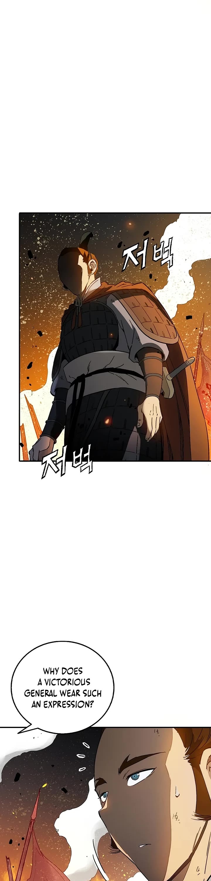 I Reincarnated as a Legendary Surgeon chapter 189 page 33