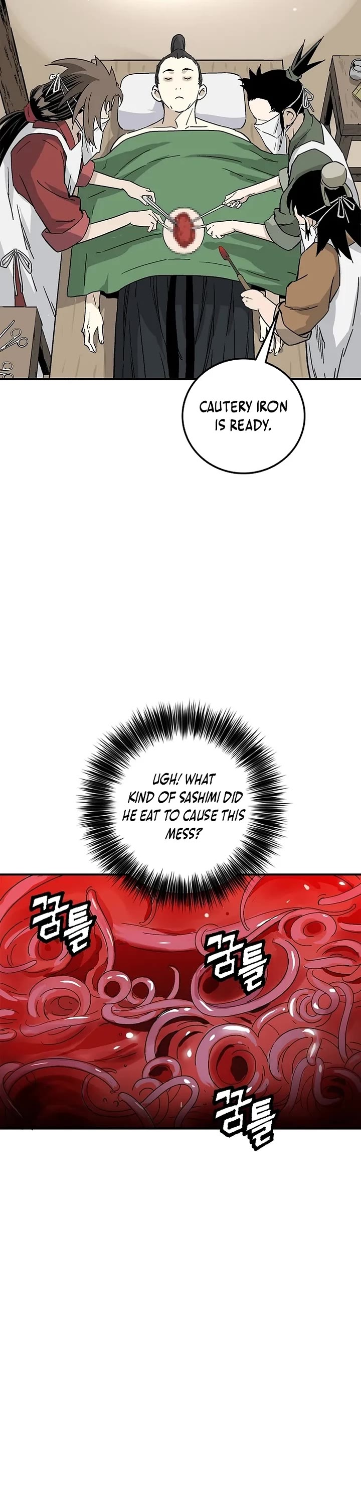 I Reincarnated as a Legendary Surgeon chapter 191 page 22