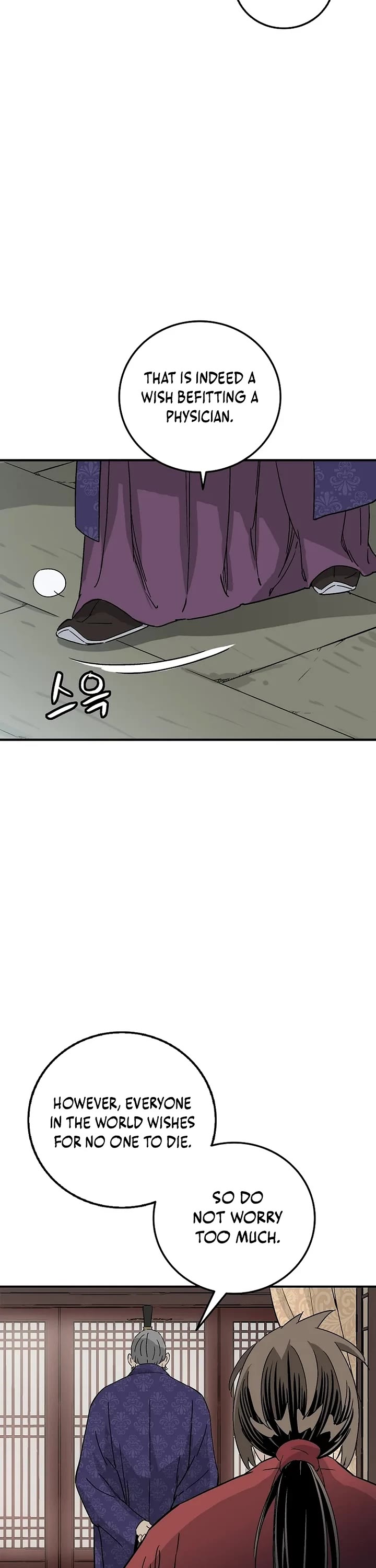 I Reincarnated as a Legendary Surgeon chapter 191 page 33