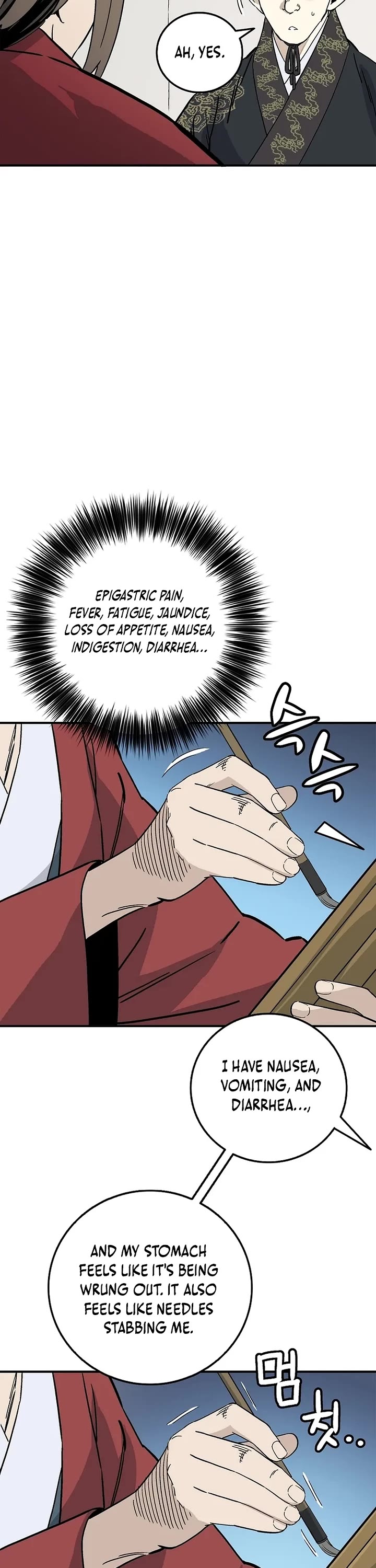 I Reincarnated as a Legendary Surgeon chapter 191 page 7