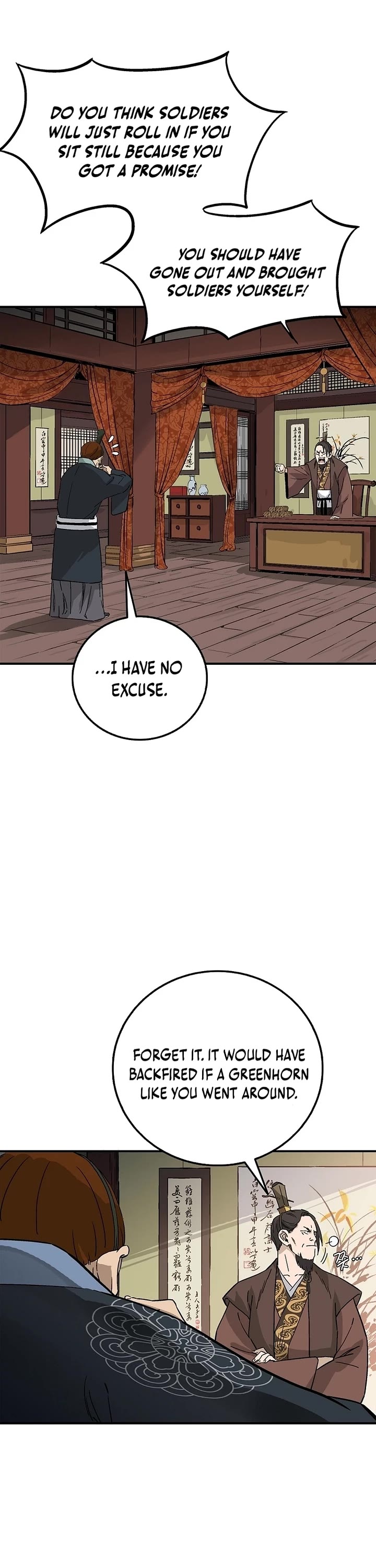 I Reincarnated as a Legendary Surgeon chapter 192 page 41