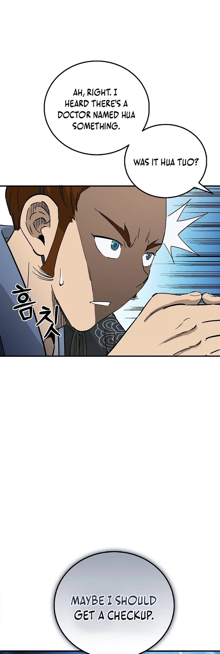 I Reincarnated as a Legendary Surgeon chapter 192 page 43