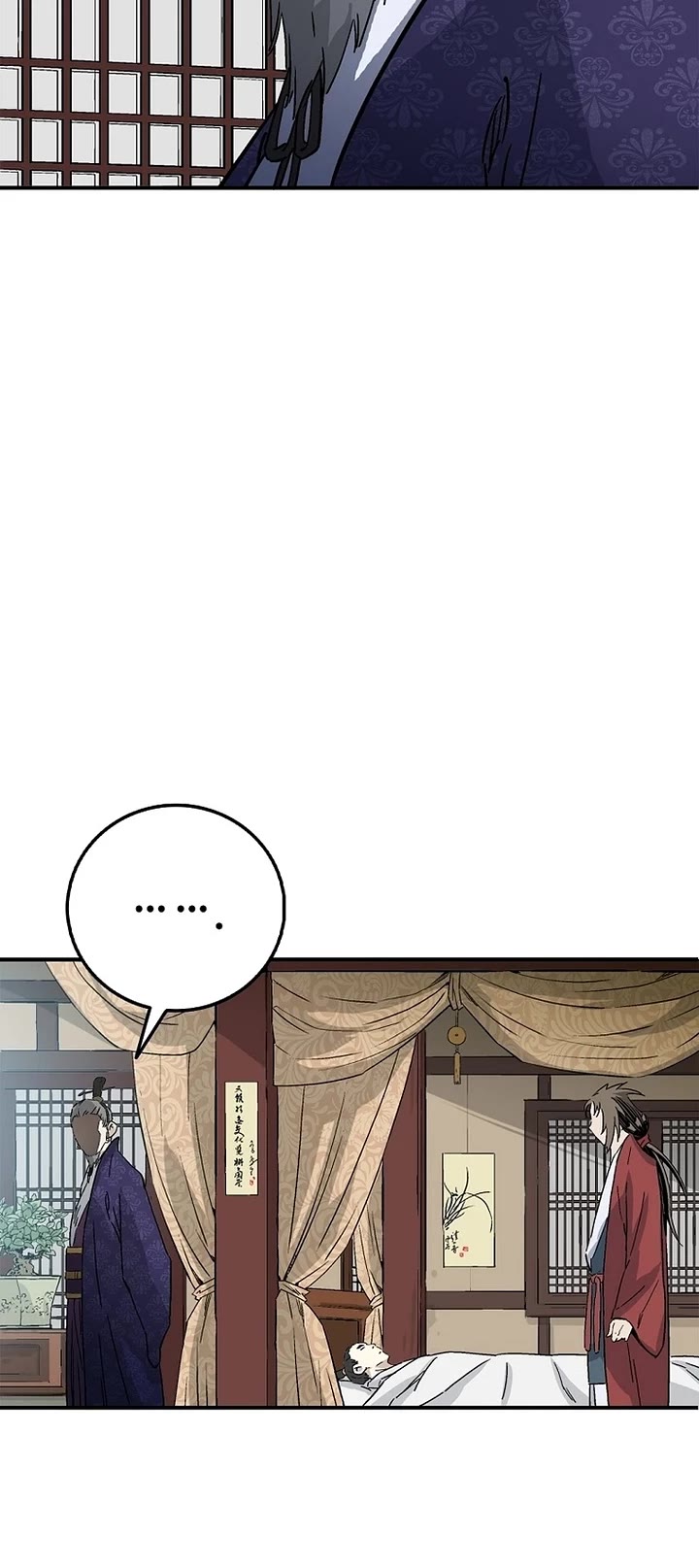 I Reincarnated as a Legendary Surgeon chapter 192 page 5