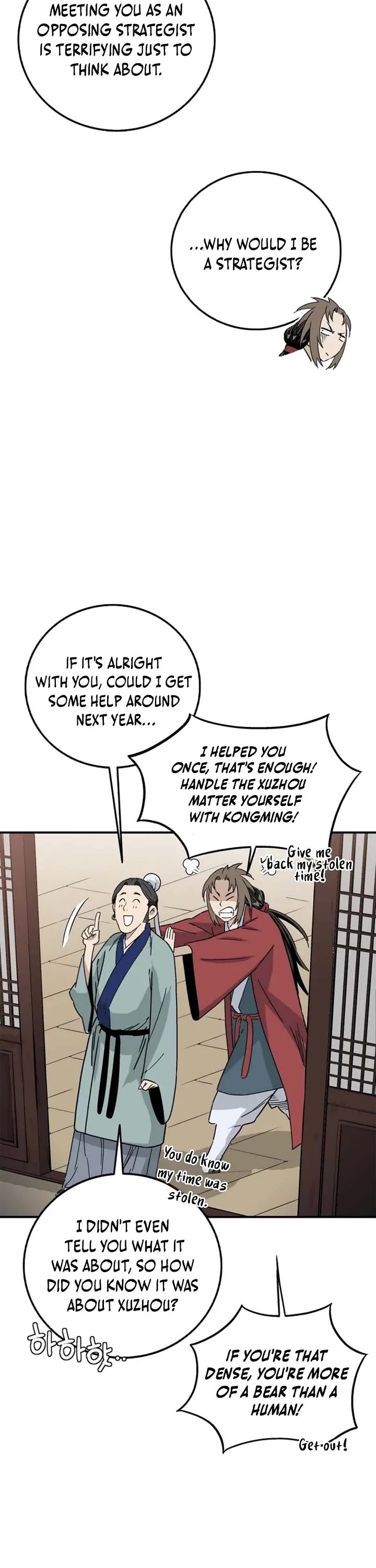 I Reincarnated as a Legendary Surgeon chapter 193 page 12