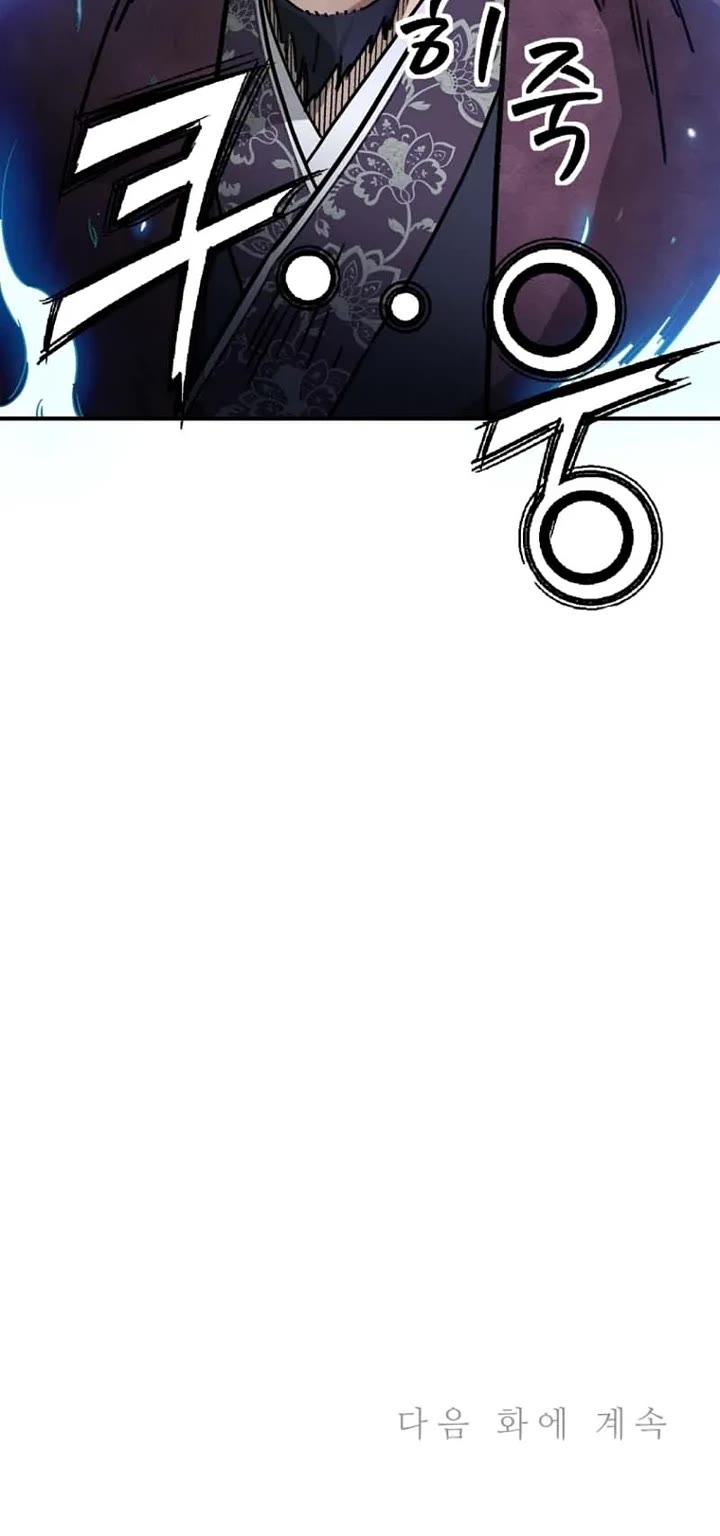 I Reincarnated as a Legendary Surgeon chapter 193 page 42