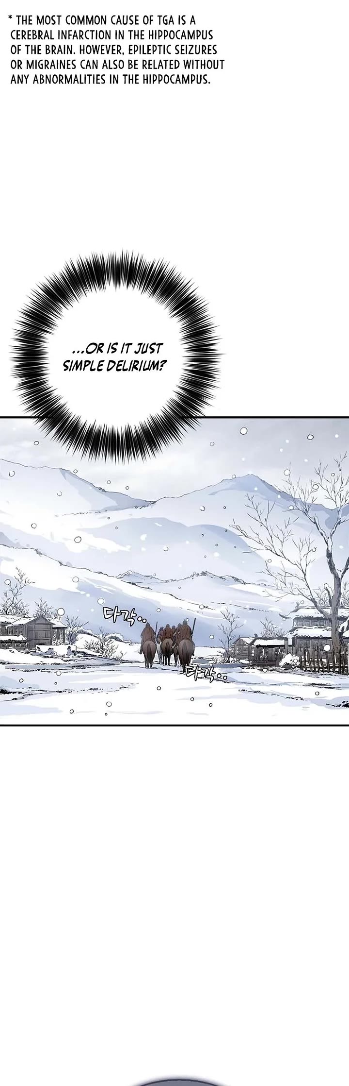 I Reincarnated as a Legendary Surgeon chapter 194 page 15