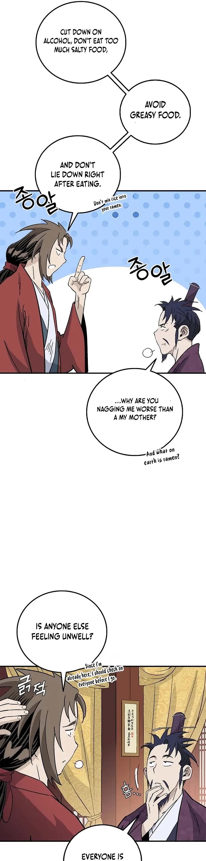 I Reincarnated as a Legendary Surgeon chapter 194 page 21