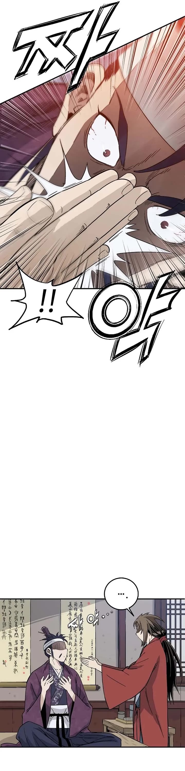 I Reincarnated as a Legendary Surgeon chapter 194 page 6