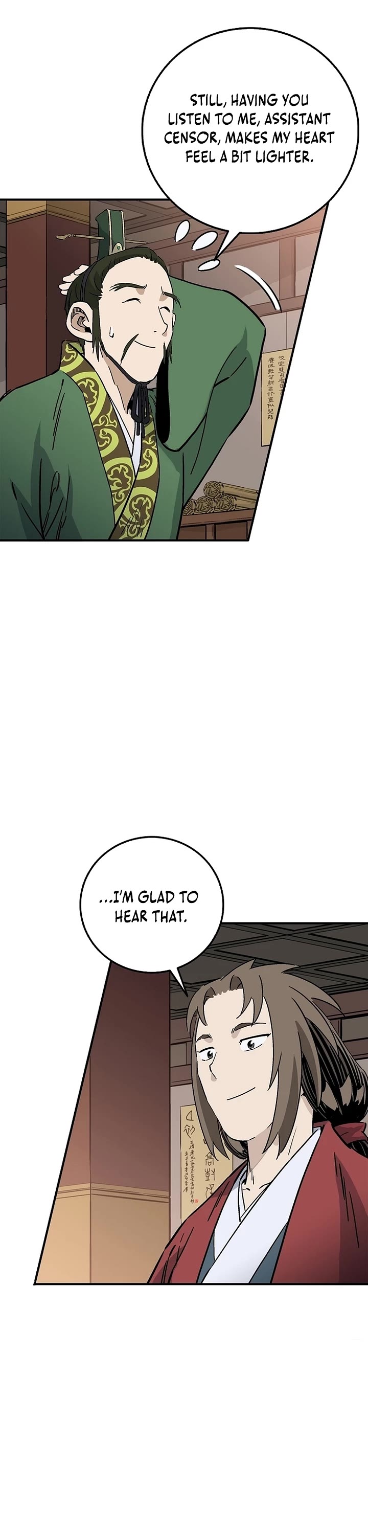 I Reincarnated as a Legendary Surgeon chapter 195 page 1