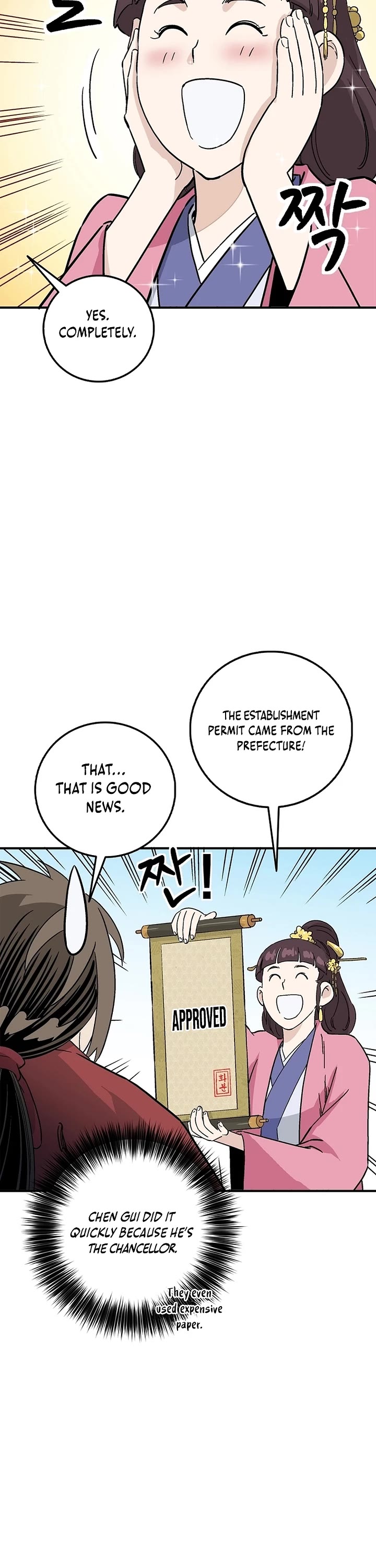 I Reincarnated as a Legendary Surgeon chapter 195 page 12