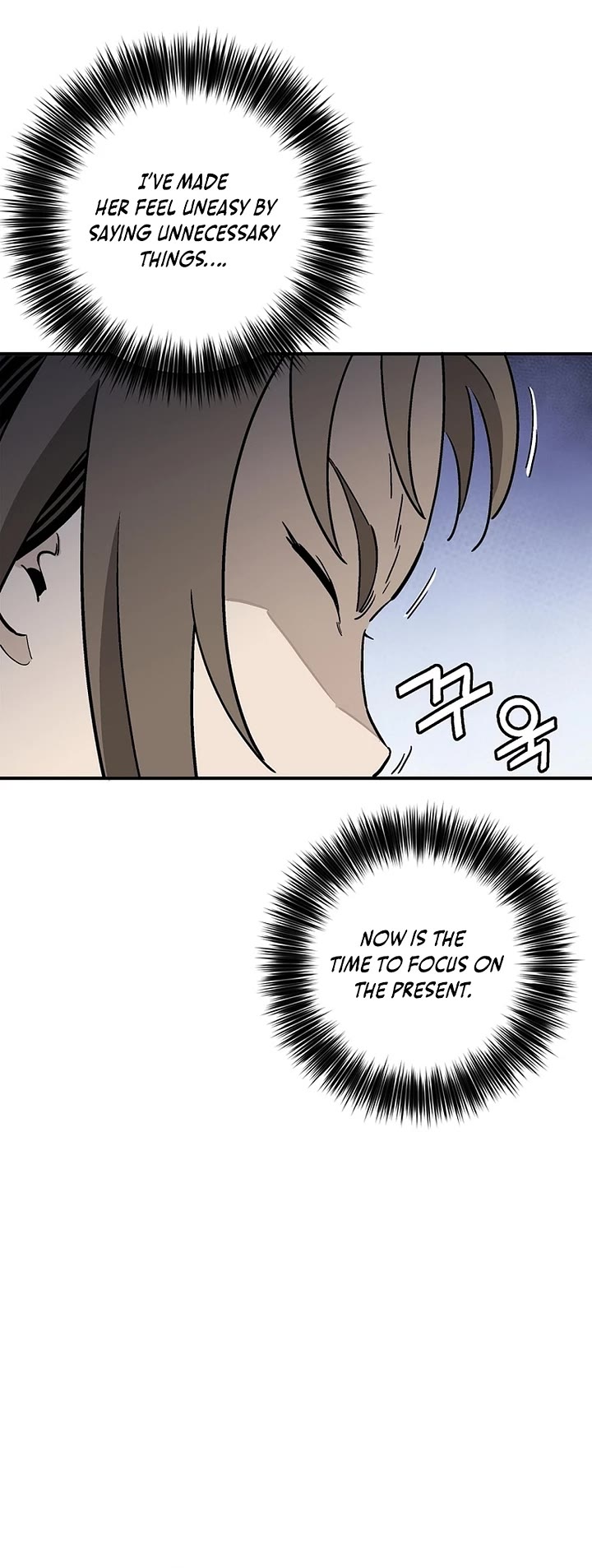 I Reincarnated as a Legendary Surgeon chapter 195 page 19