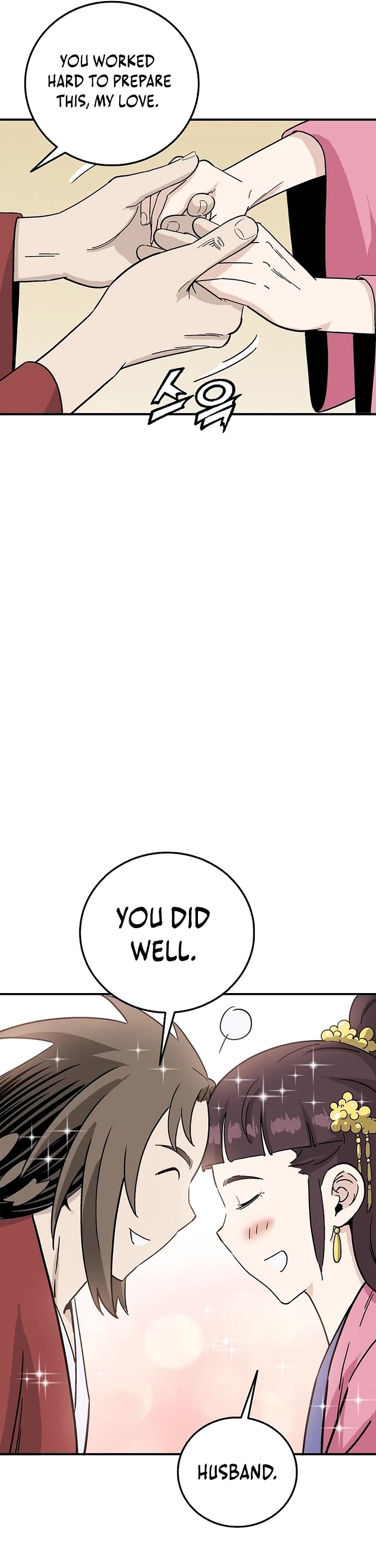 I Reincarnated as a Legendary Surgeon chapter 195 page 20