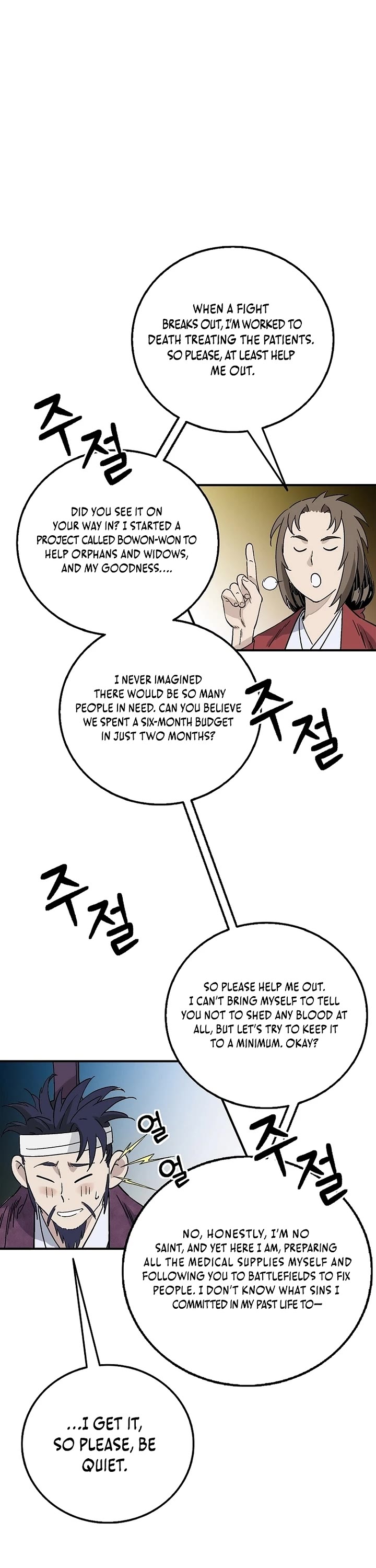 I Reincarnated as a Legendary Surgeon chapter 195 page 30