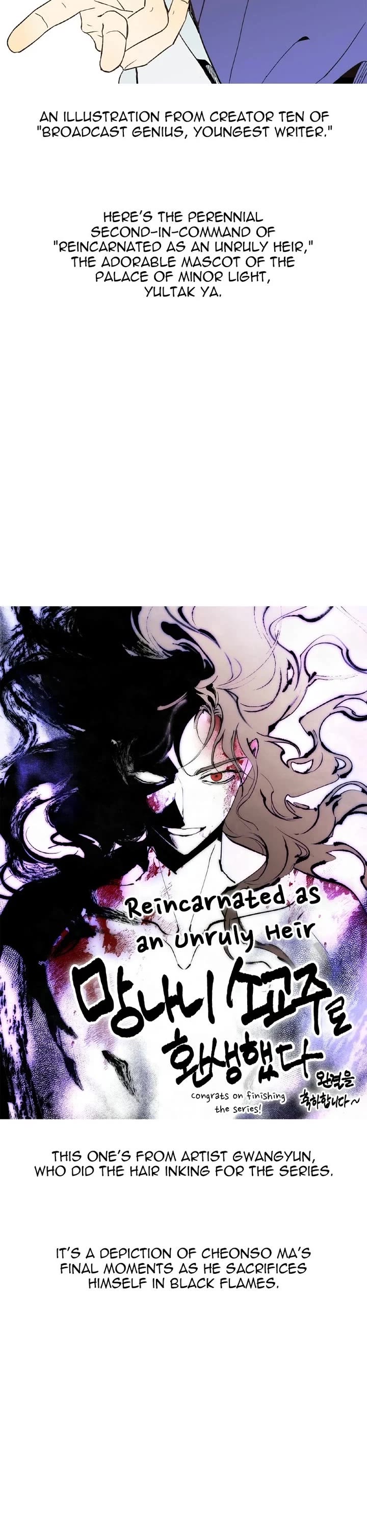 I Reincarnated As The Crazed Heir chapter 198 page 39