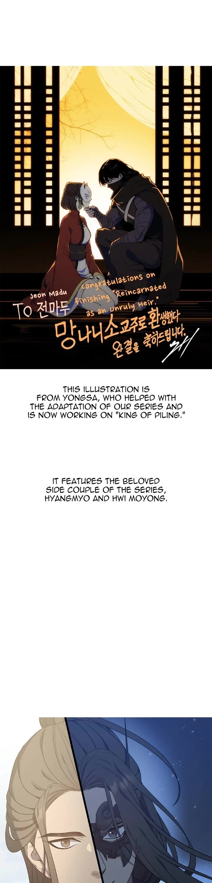 I Reincarnated As The Crazed Heir chapter 198 page 40