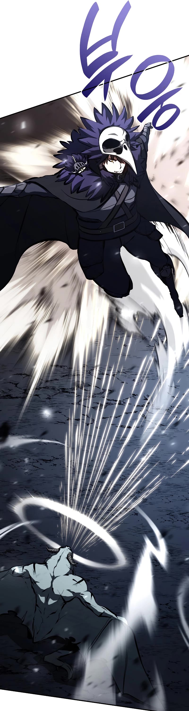 I Returned as an FFF-Class Witch Doctor chapter 39 page 57