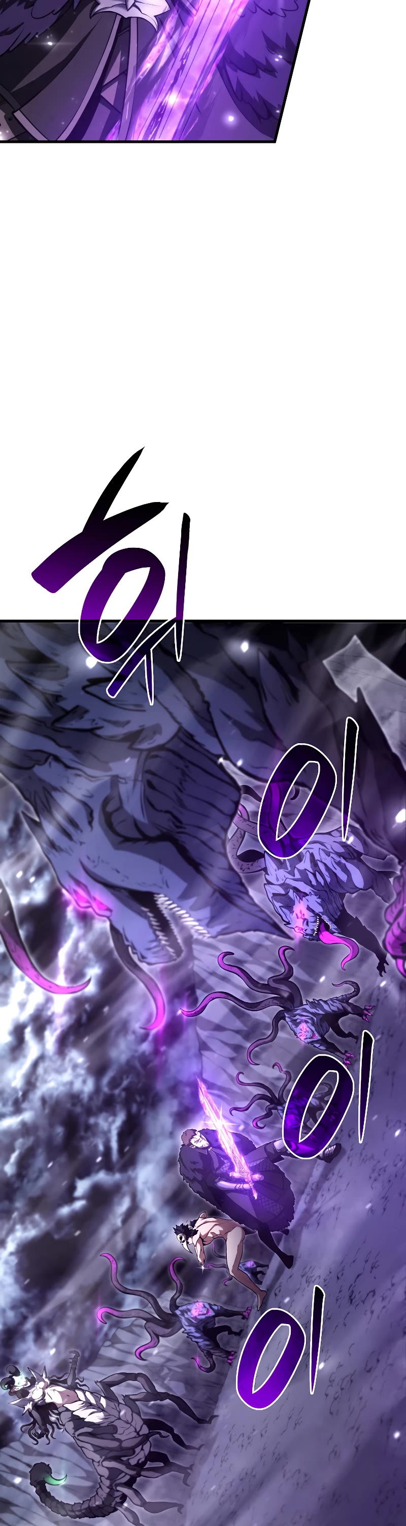 I Returned as an FFF-Class Witch Doctor chapter 44 page 3