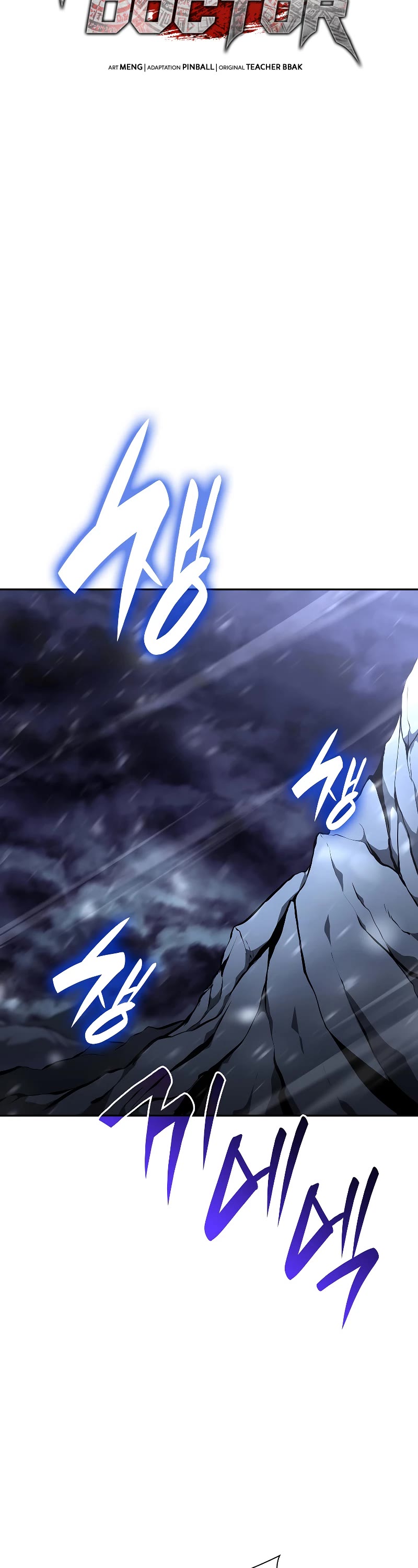 I Returned as an FFF-Class Witch Doctor chapter 44 page 38