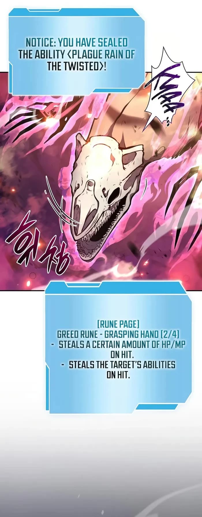 I Returned as an FFF-Class Witch Doctor chapter 81 page 18