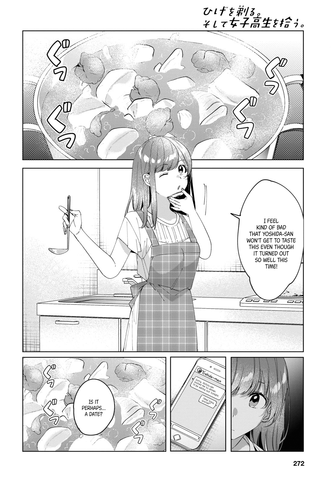 I Shaved. Then I Brought a High School Girl Home. chapter 13 page 23