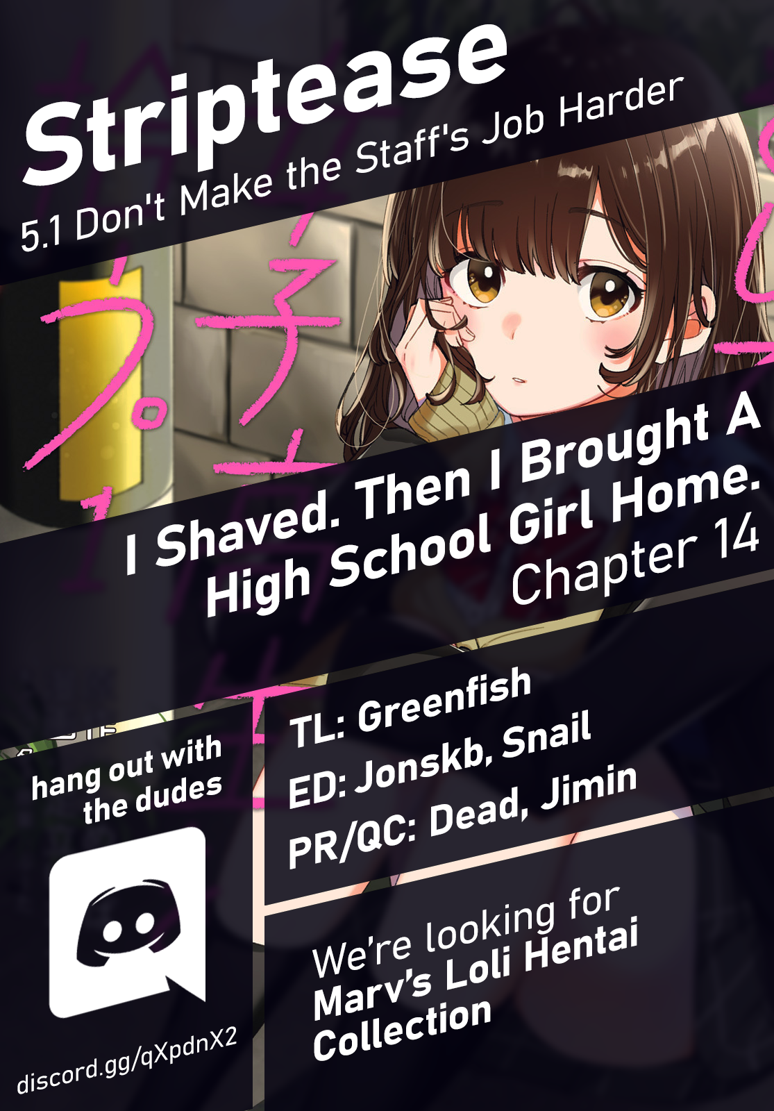 I Shaved. Then I Brought a High School Girl Home. chapter 14 page 1