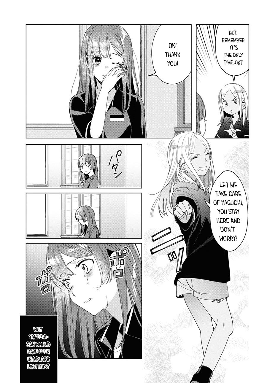 I Shaved. Then I Brought a High School Girl Home. chapter 20 page 10