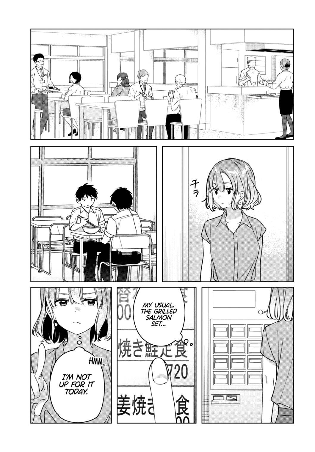 I Shaved. Then I Brought a High School Girl Home. chapter 29 page 6