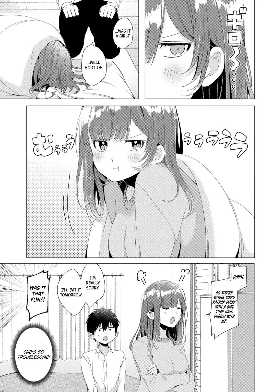 I Shaved. Then I Brought a High School Girl Home. chapter 3 page 26