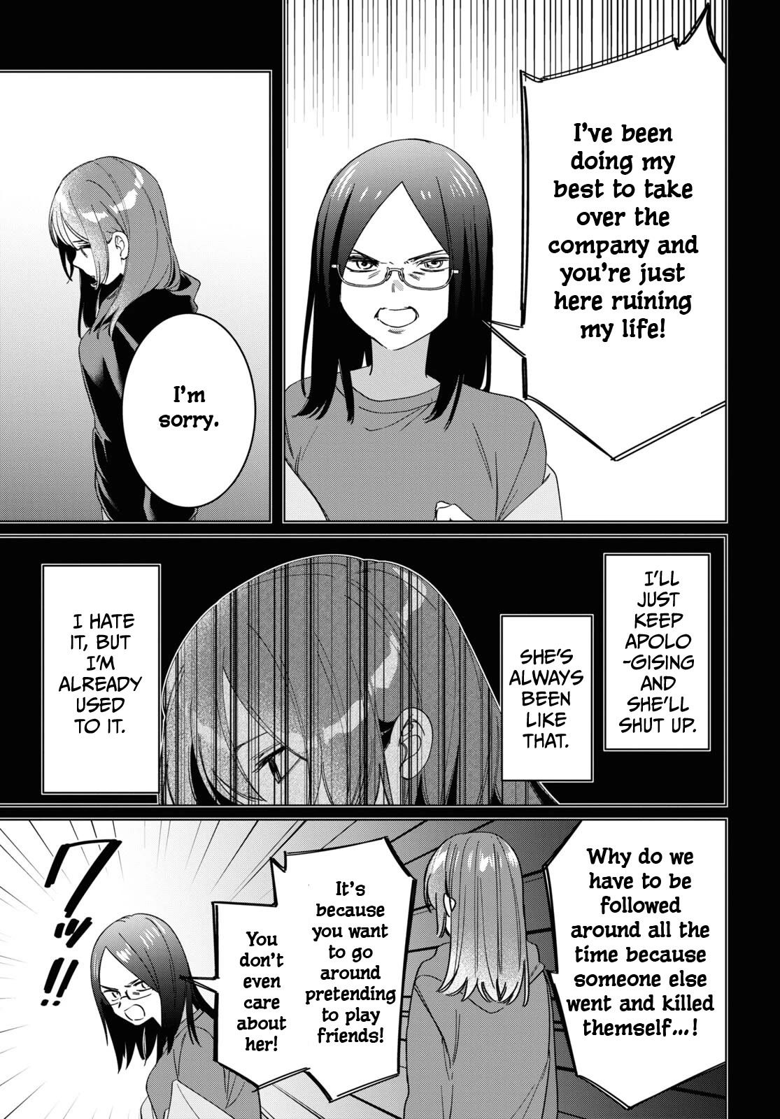 I Shaved. Then I Brought a High School Girl Home. chapter 48 page 12