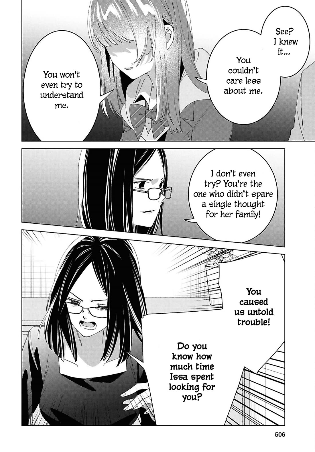 I Shaved. Then I Brought a High School Girl Home. chapter 62 page 10