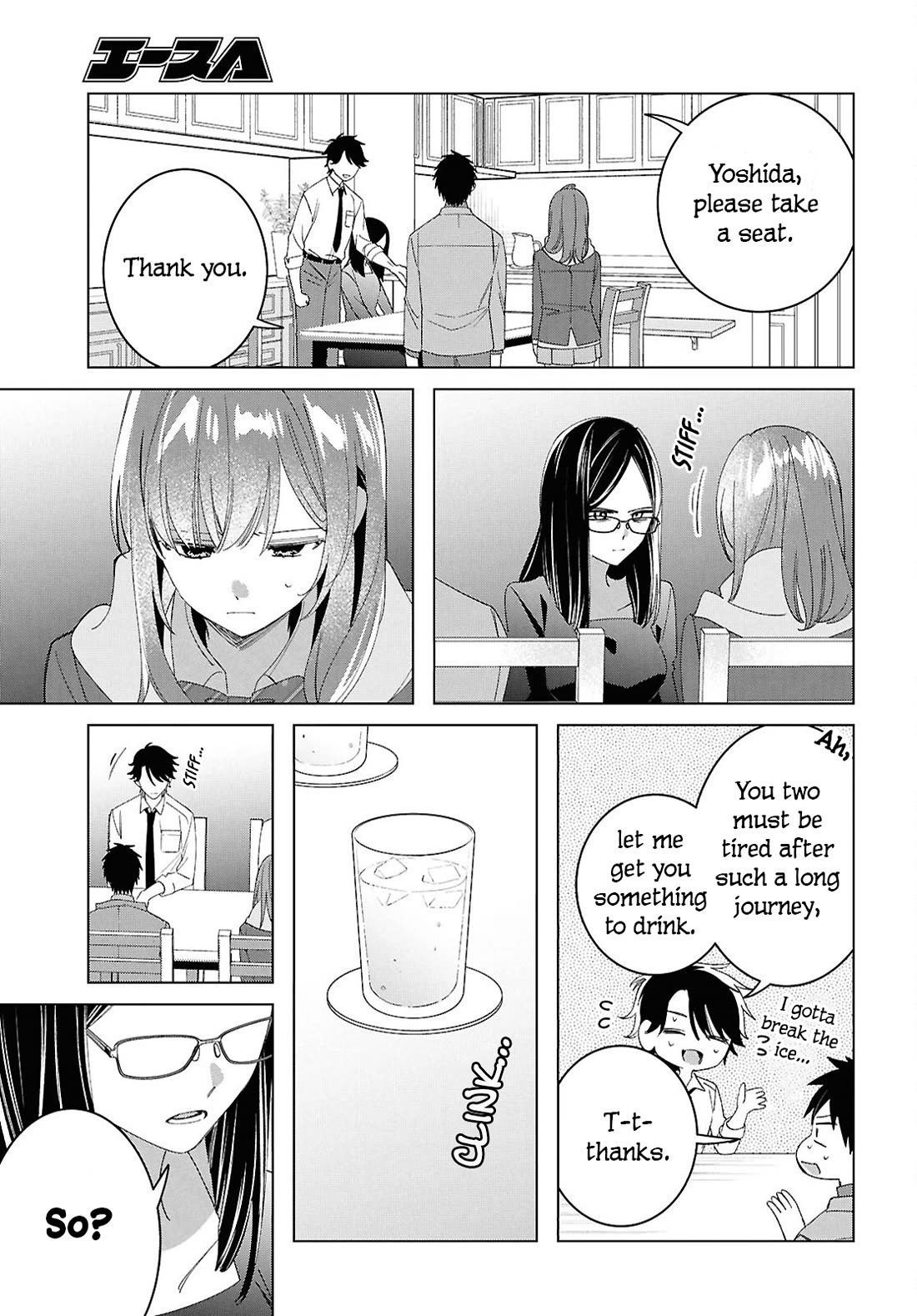 I Shaved. Then I Brought a High School Girl Home. chapter 62 page 5