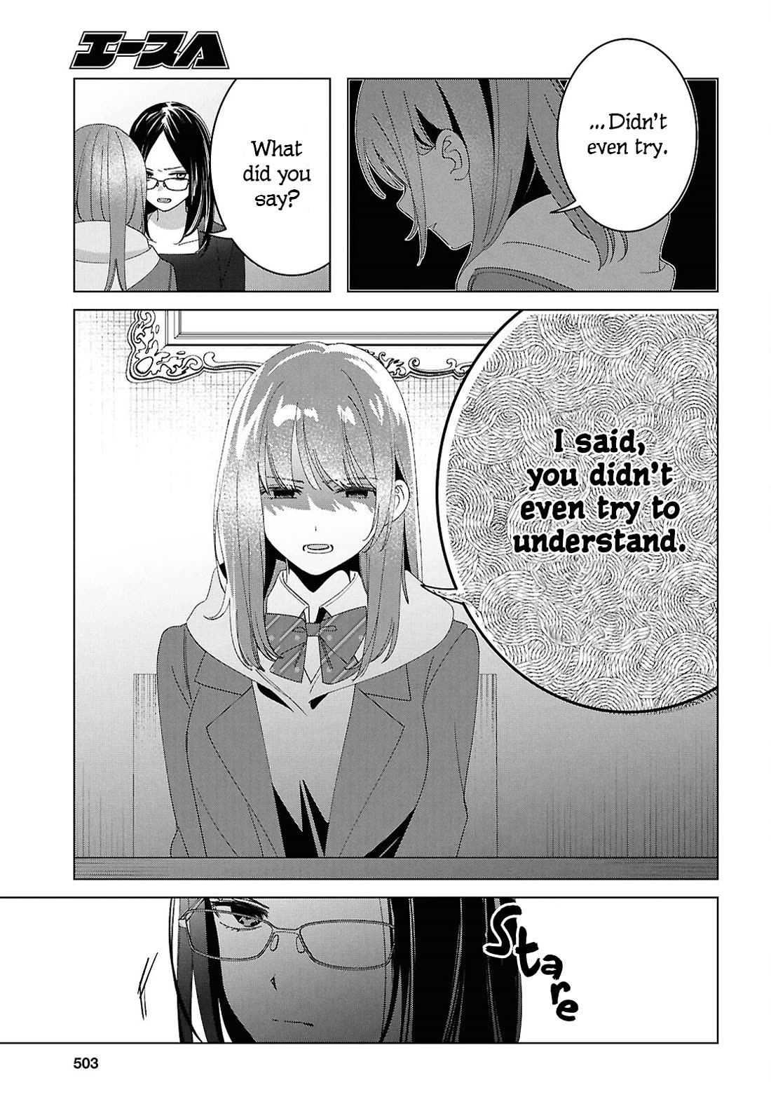 I Shaved. Then I Brought a High School Girl Home. chapter 62 page 7
