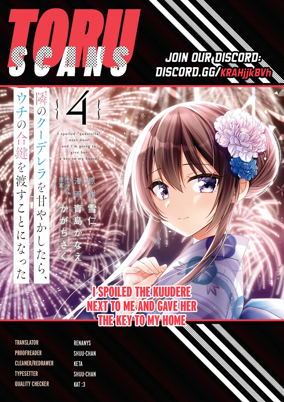 I Spoiled the Kuudere Next to Me and Gave Her the Key to my Home chapter 27 page 1