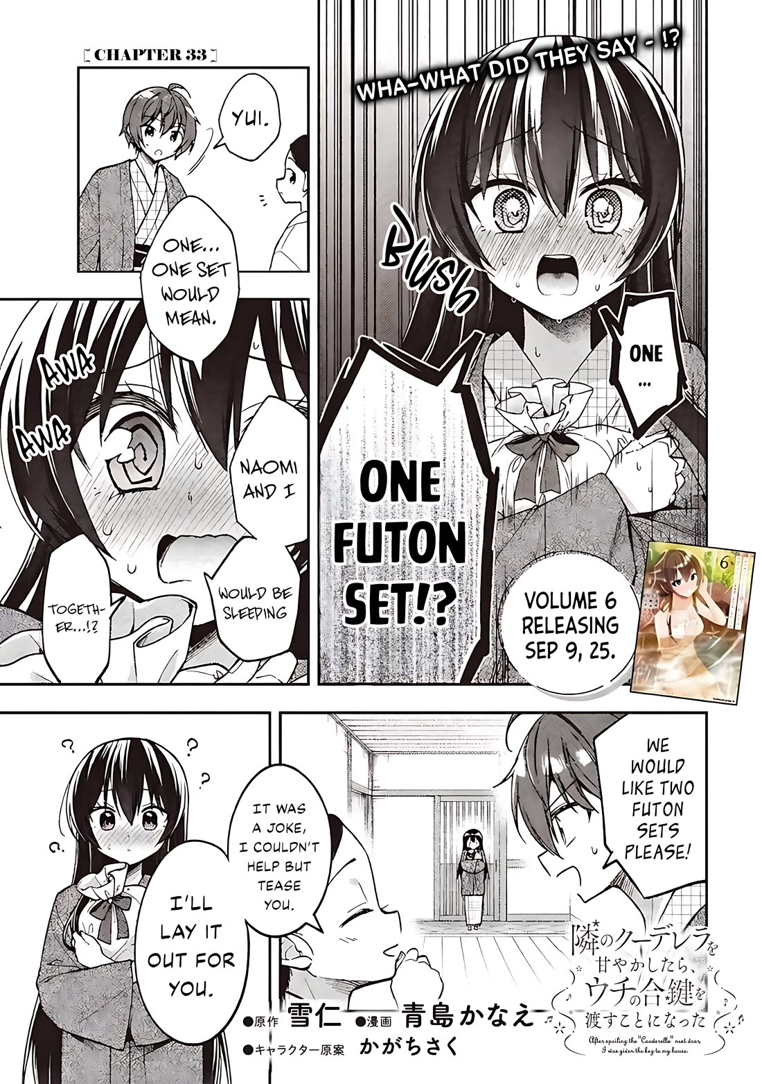 I Spoiled the Kuudere Next to Me and Gave Her the Key to my Home chapter 33 page 2