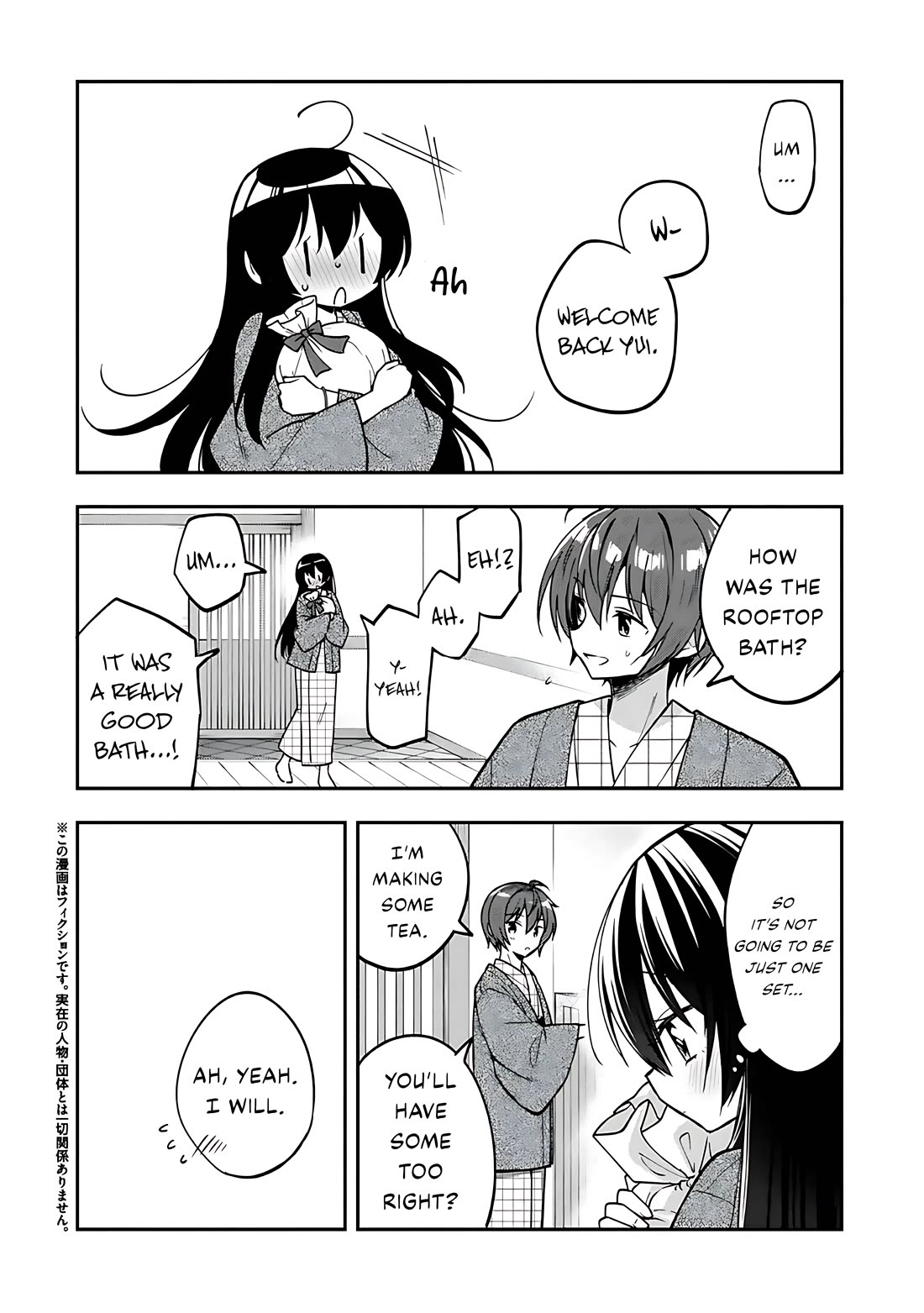 I Spoiled the Kuudere Next to Me and Gave Her the Key to my Home chapter 33 page 3