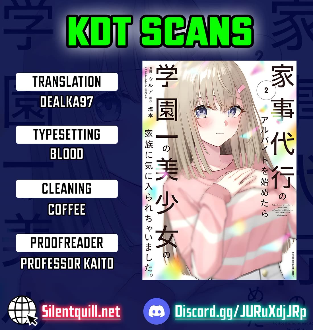 I Started Working a Housekeeping Job and Ended up Being Liked by the Family of the Most Beautiful Girl in School chapter 12 page 1