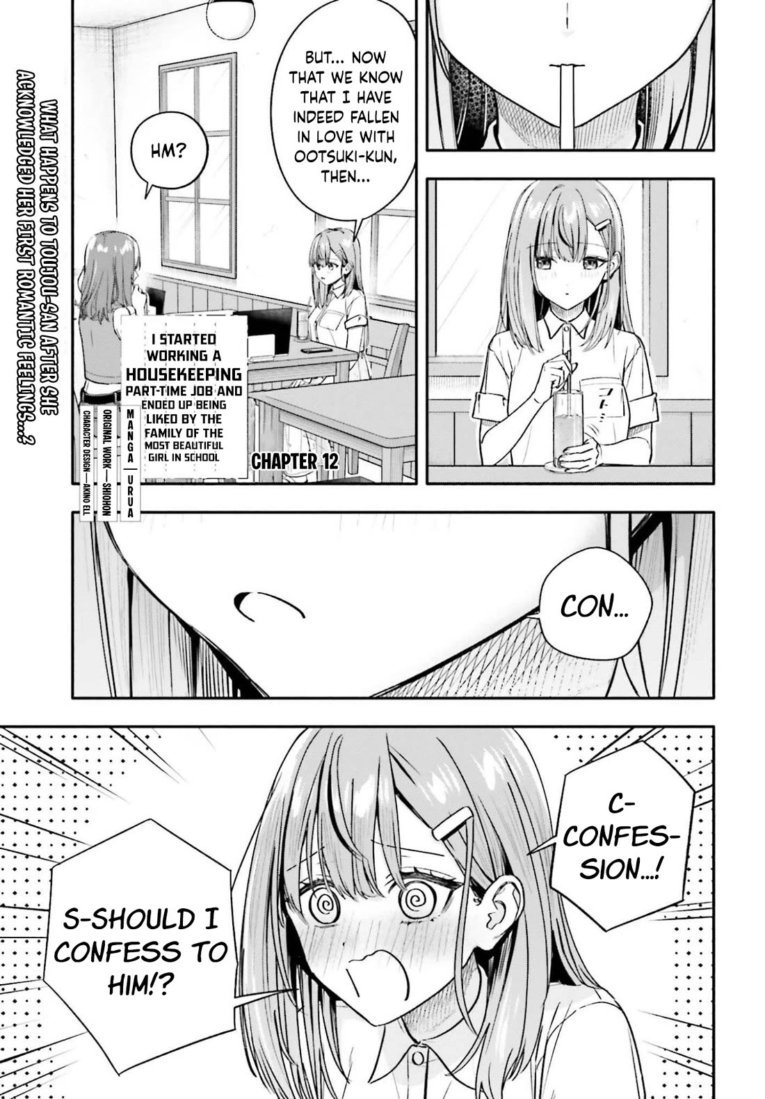 I Started Working a Housekeeping Job and Ended up Being Liked by the Family of the Most Beautiful Girl in School chapter 12 page 2