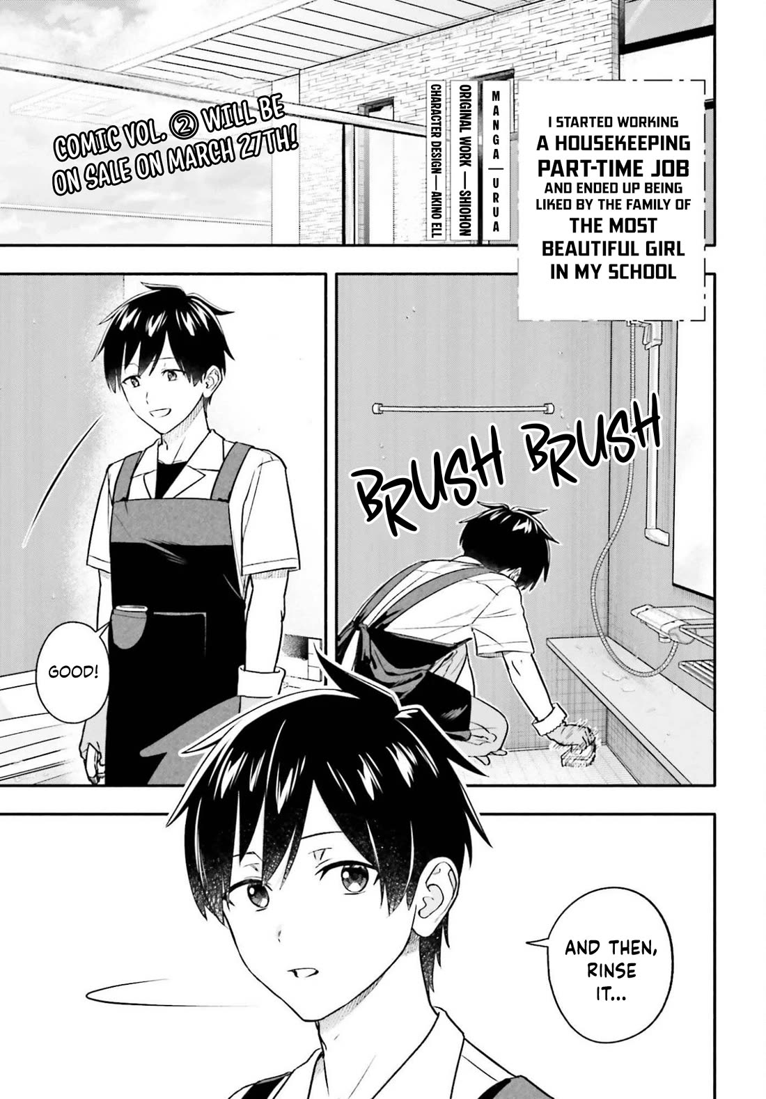 I Started Working a Housekeeping Job and Ended up Being Liked by the Family of the Most Beautiful Girl in School chapter 12 page 20