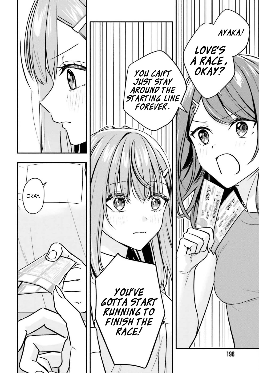 I Started Working a Housekeeping Job and Ended up Being Liked by the Family of the Most Beautiful Girl in School chapter 12 page 7
