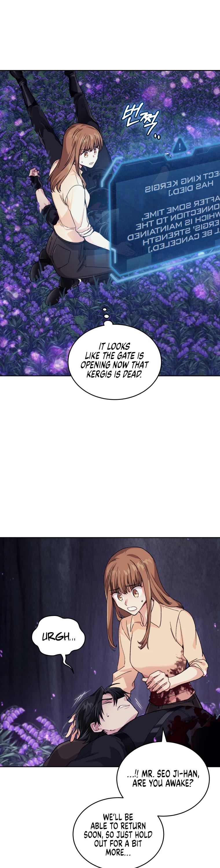 I Stole the Number One Ranker's Soul chapter 9 page 22