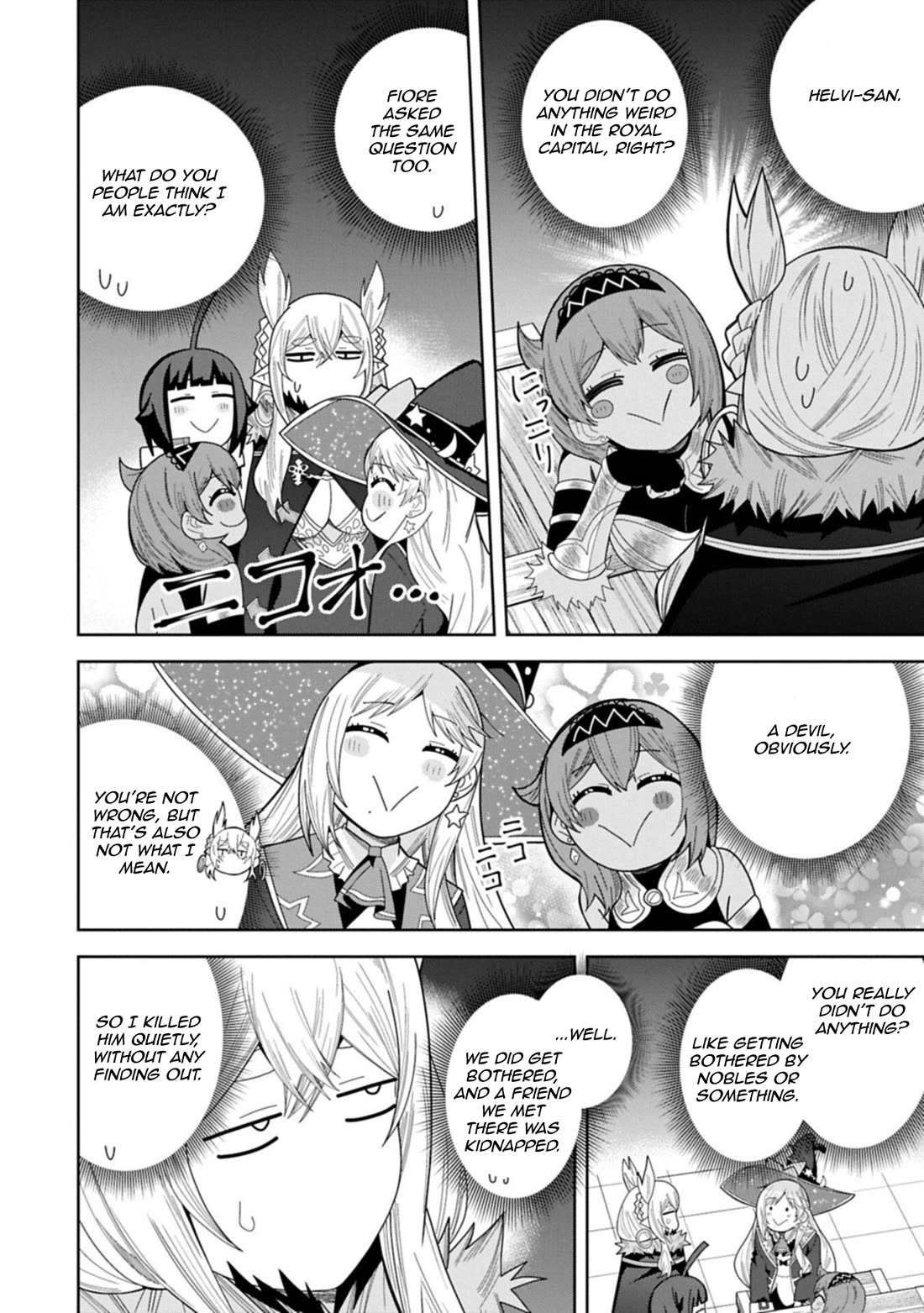 I Summoned the Devil to Grant Me a Wish, but I Married Her Instead Since She Was Adorable ~My New Devil Wife~ chapter 55 page 22