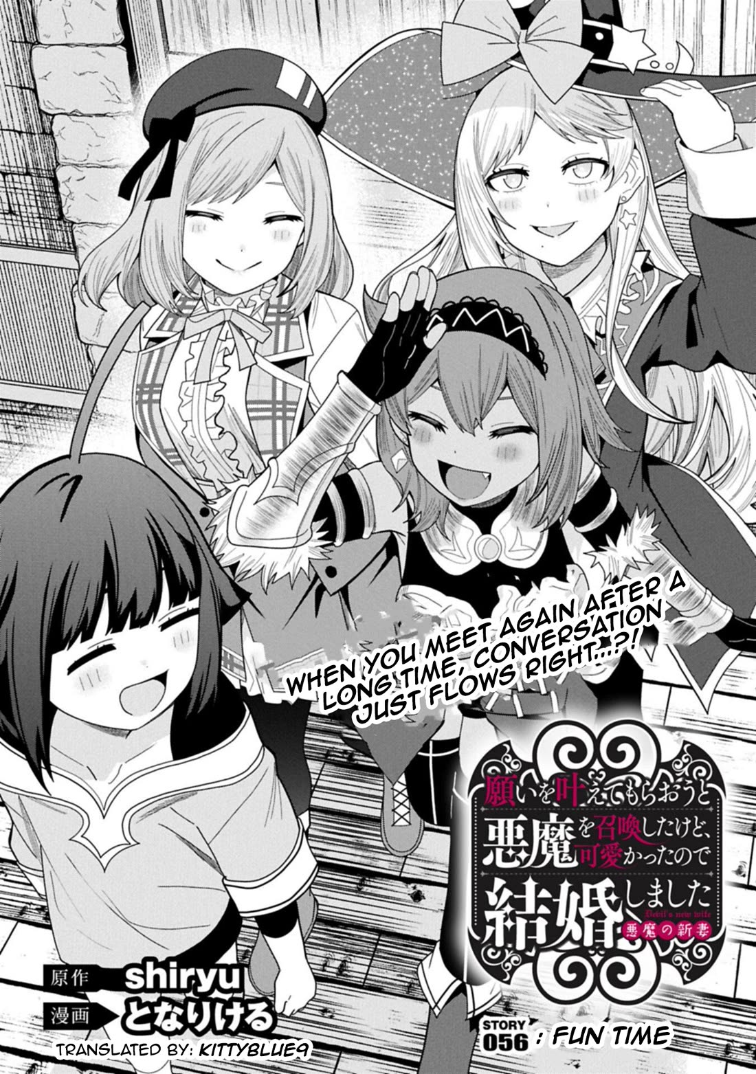 I Summoned the Devil to Grant Me a Wish, but I Married Her Instead Since She Was Adorable ~My New Devil Wife~ chapter 56 page 1