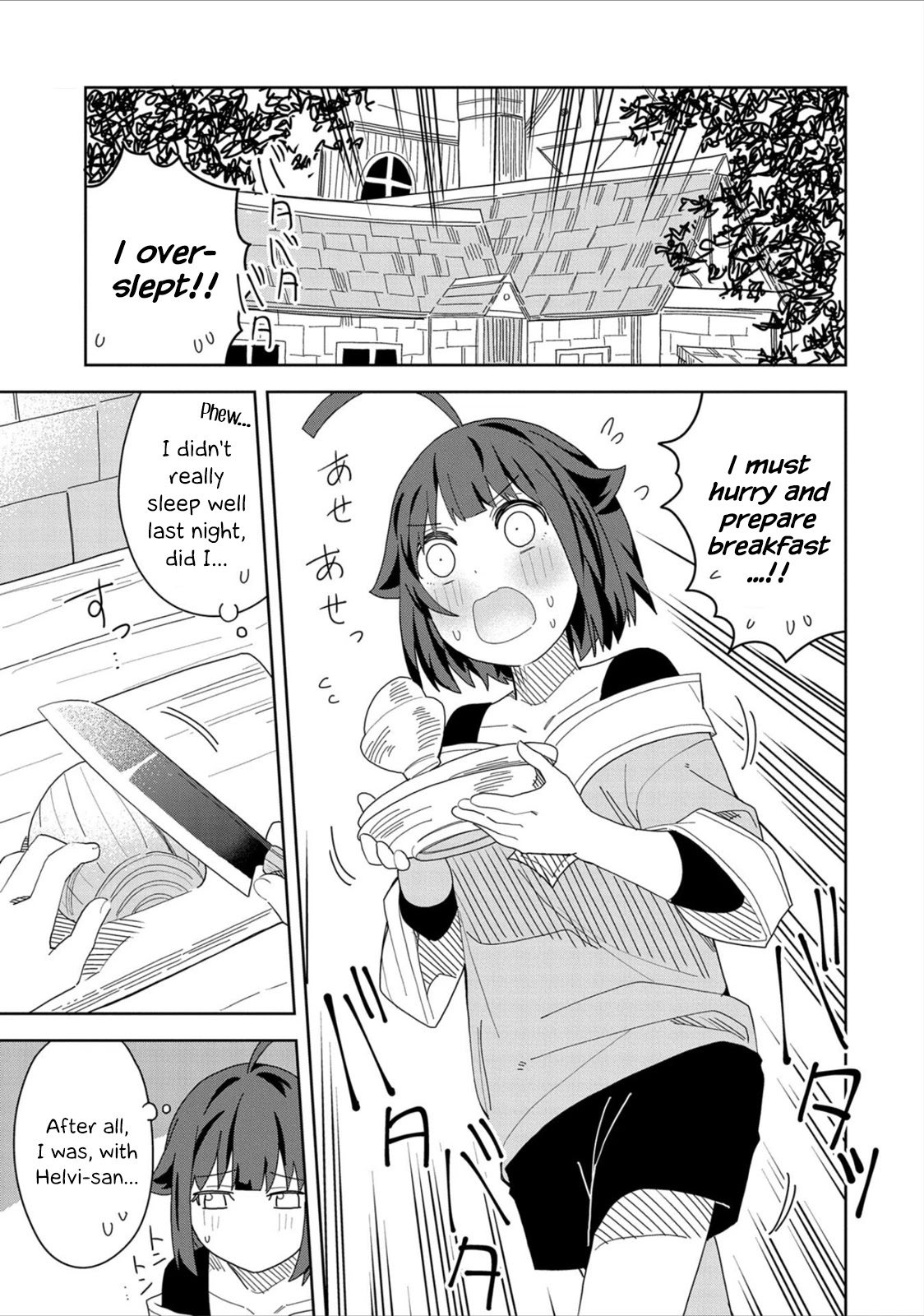 I Summoned the Devil to Grant Me a Wish, but I Married Her Instead Since She Was Adorable ~My New Devil Wife~ chapter 11 page 1