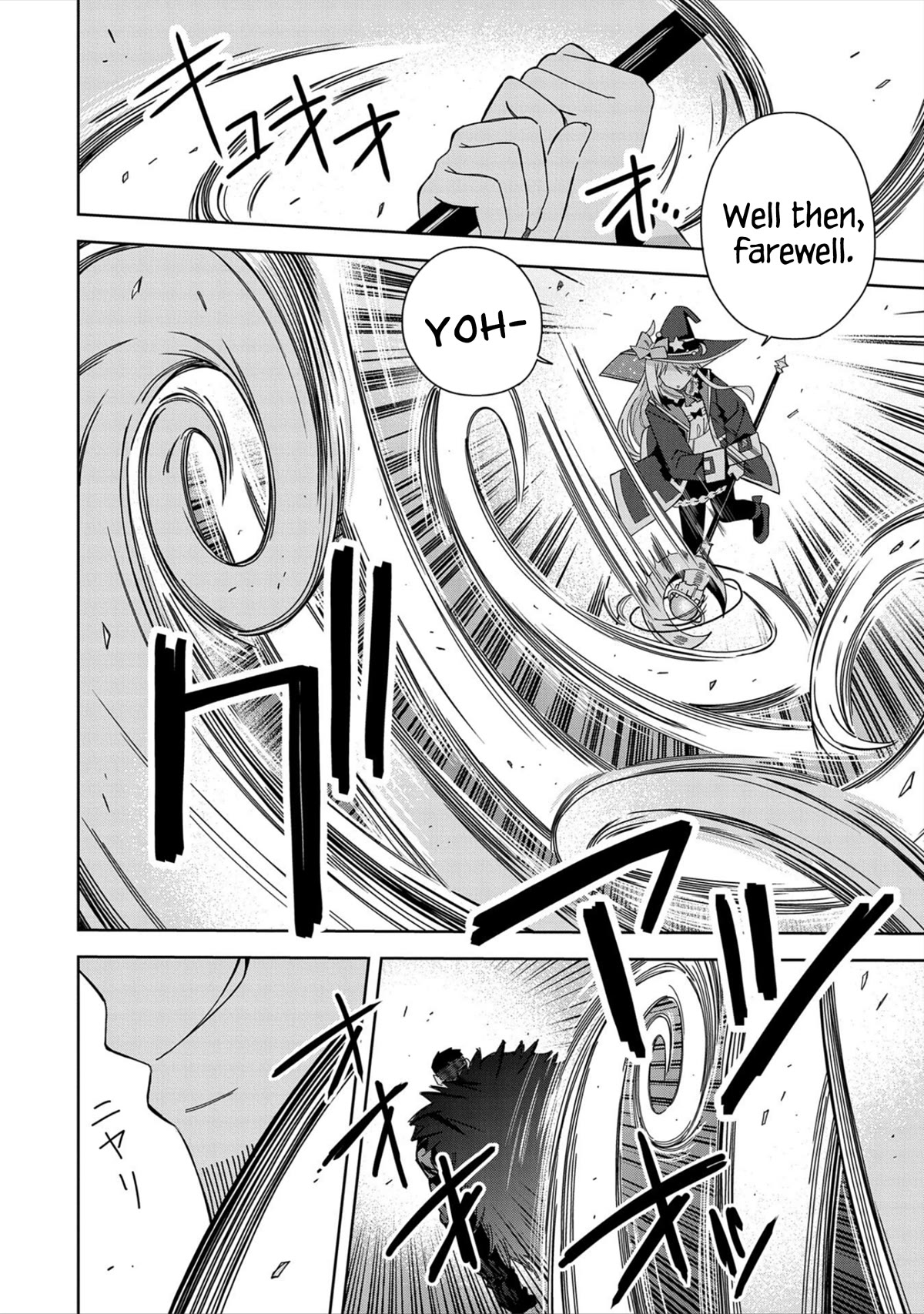 I Summoned the Devil to Grant Me a Wish, but I Married Her Instead Since She Was Adorable ~My New Devil Wife~ chapter 27 page 18